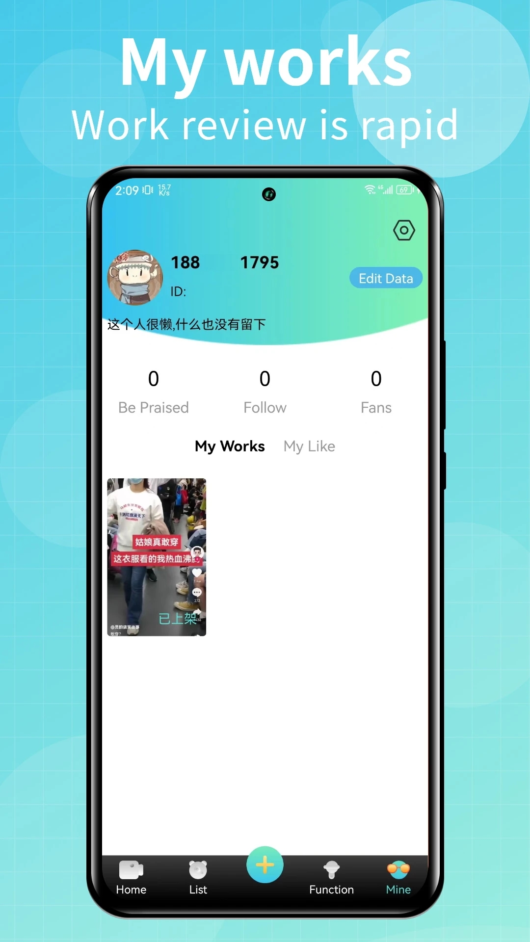 成品短视频app下载(Talk国际短视频)v1.2.0 最新版本