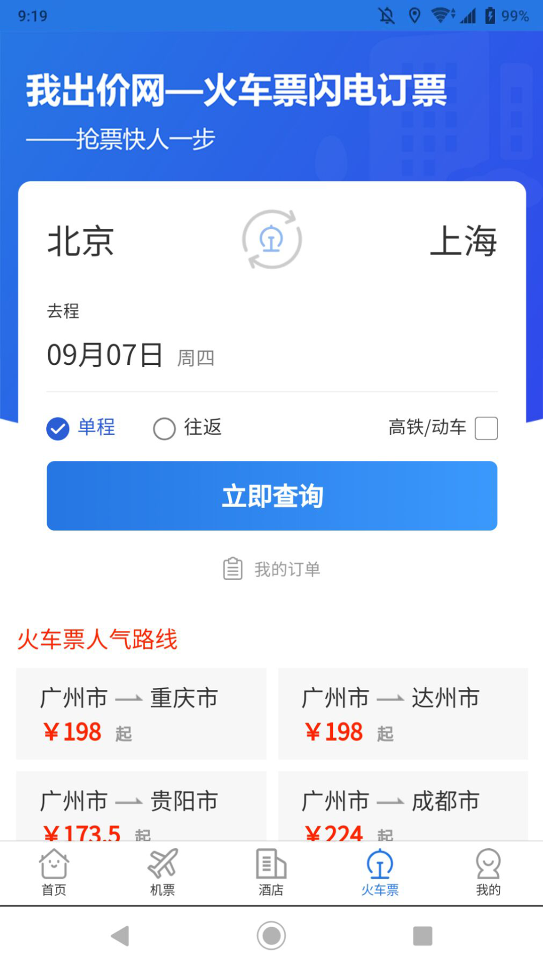 ҳappٷv1.0.256 ׿