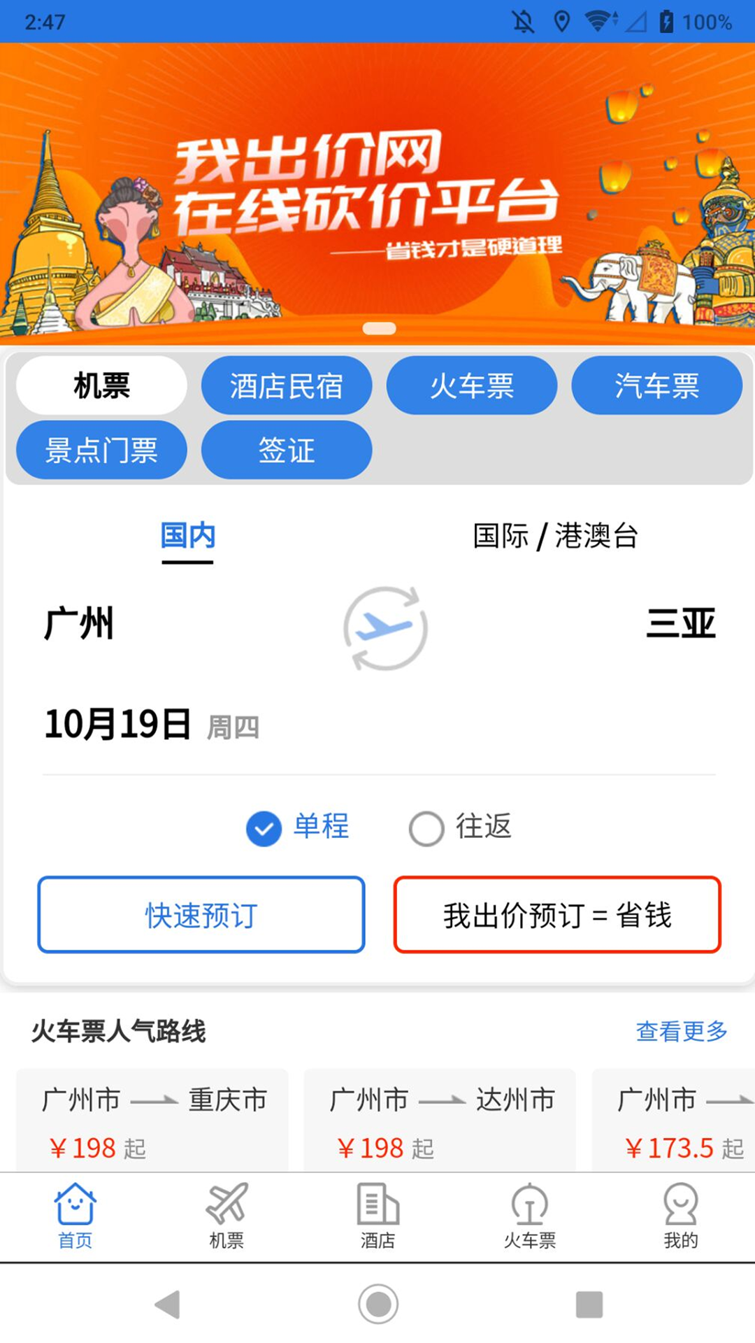 ҳappٷv1.0.256 ׿