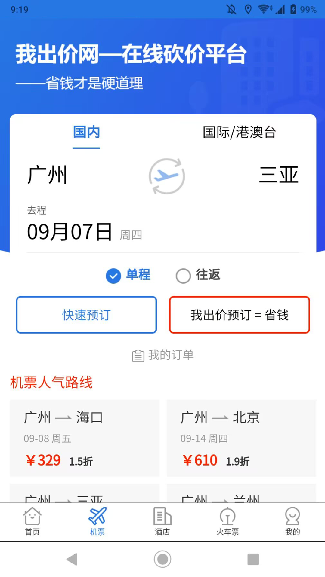 ҳappٷv1.0.256 ׿