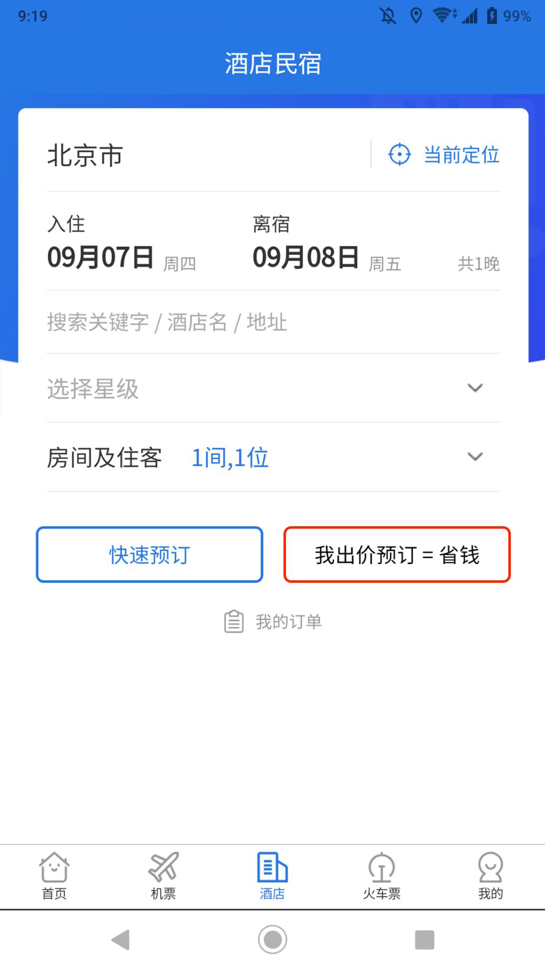 ҳappٷv1.0.256 ׿