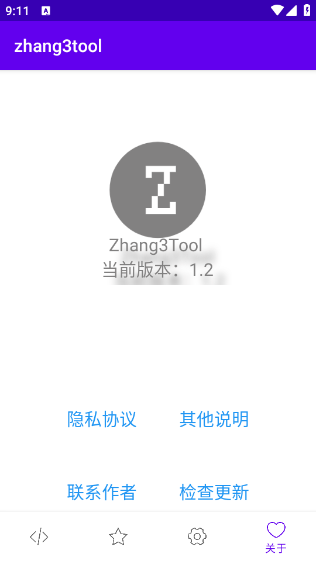 Zhang3Tool°汾ذװ