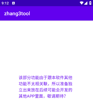 Zhang3Tool°汾ذװ