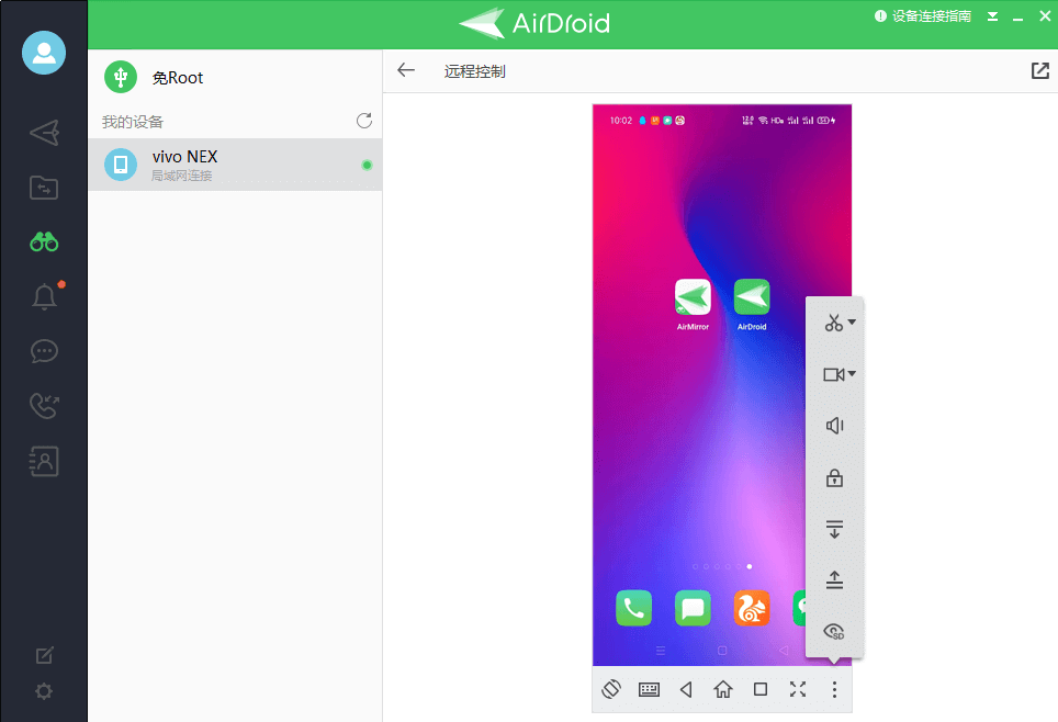 AirDroidٷ°