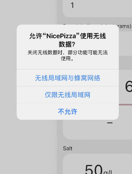 NicePizzaƻαװ׷Ӱapp