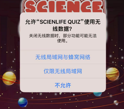 SCIENLIFE QUIZǶƻαװ׷Ӱapp