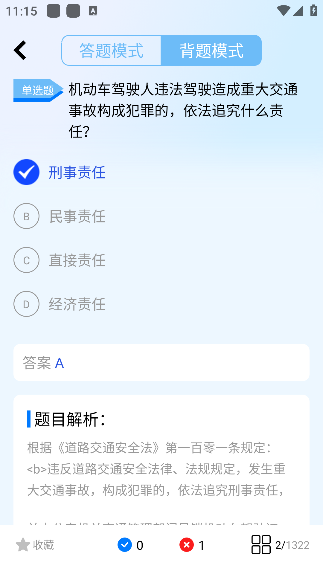 ʻappֻ