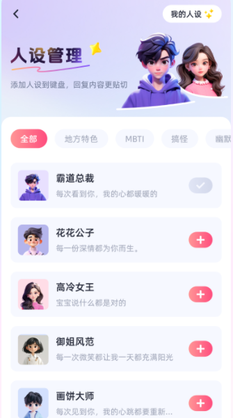 app°汾