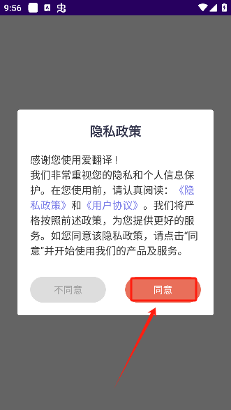 app°汾