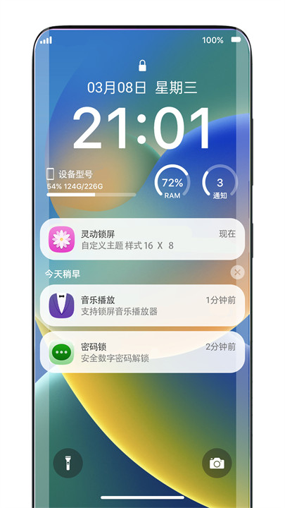 鶯appٷv1.8.6 ׿