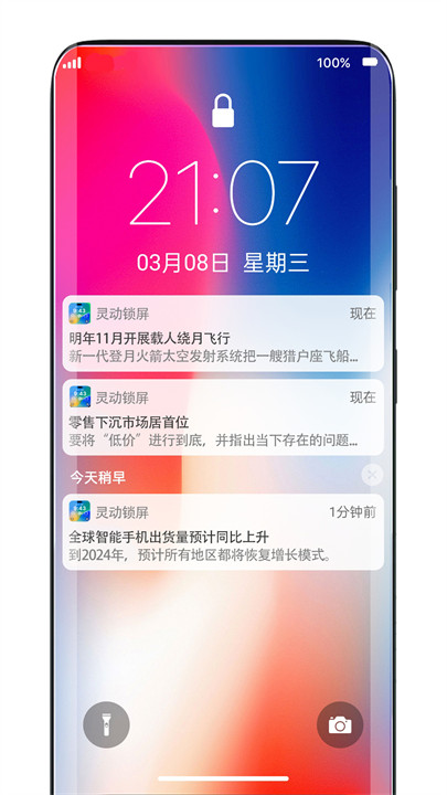 鶯appٷv1.8.6 ׿