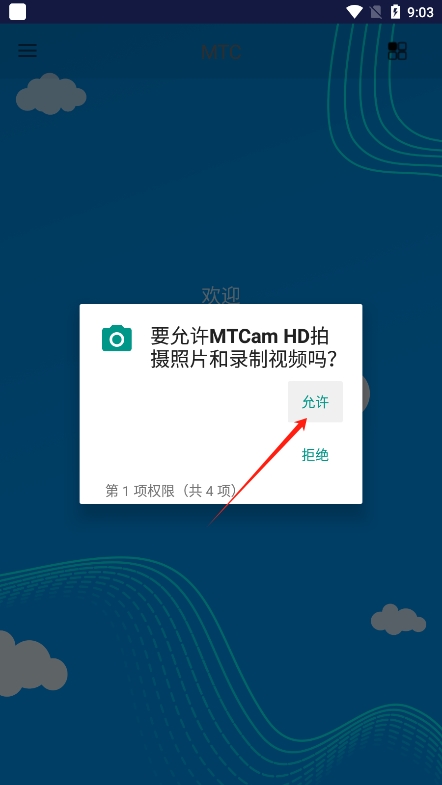 MTCam HD°v1.0.4 ٷ