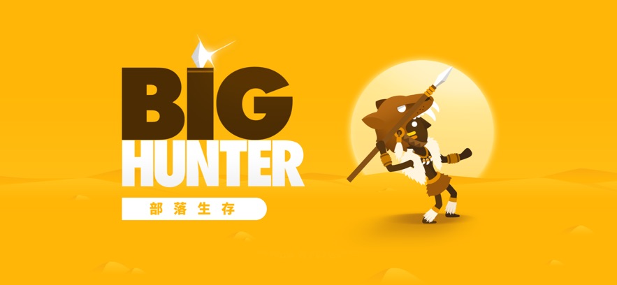 °(Big Hunter)v3.0.1 ׿