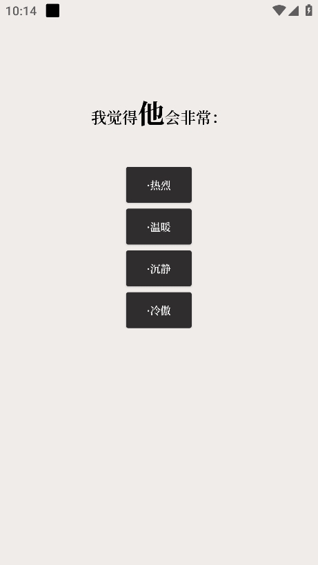 ڶ߅app°汾v1.5.0.1׿؈D1