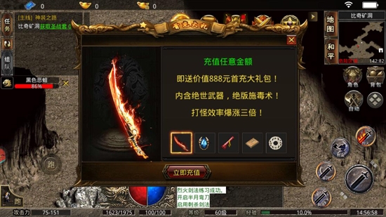 无尽寒冬最新版下载 v99991.0.01 官方版0