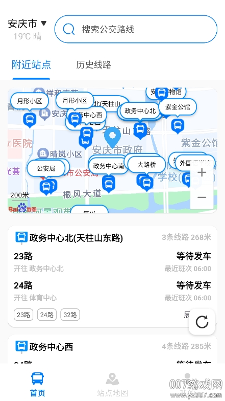 ʵʱapp°汾v1.0.0.1 ٷ