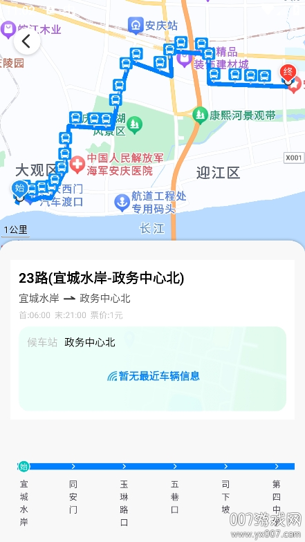 ʵʱapp°汾v1.0.0.1 ٷ