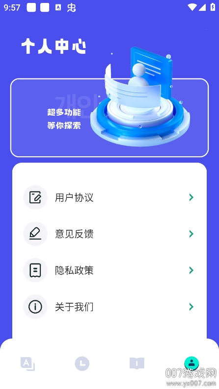 app°汾v1.2 ֻ