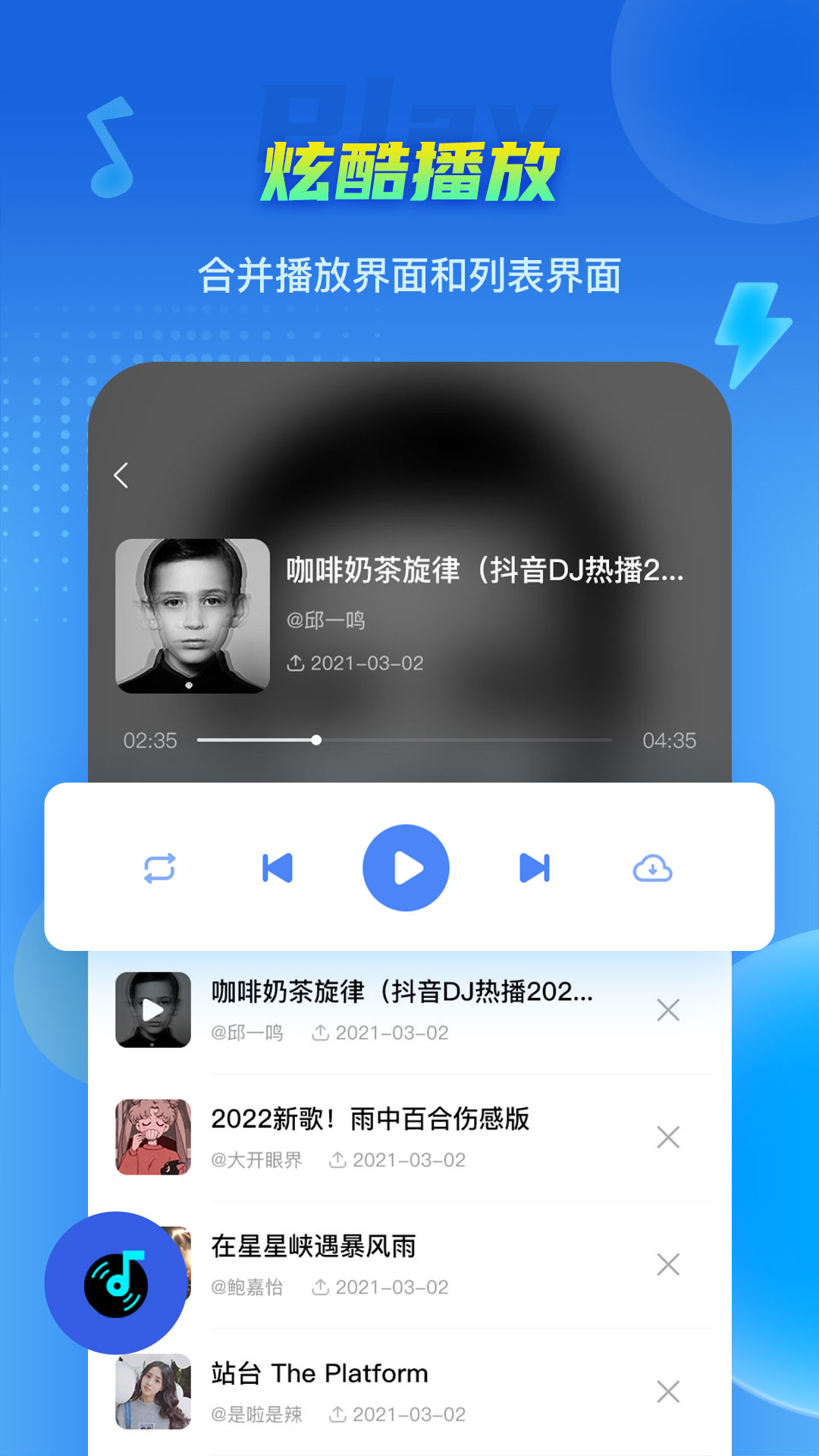 DJռapp°v2.3.2 ׿