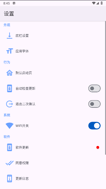 app°汾v1.0.2 ׿