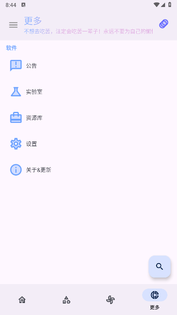 app°汾v1.0.2 ׿