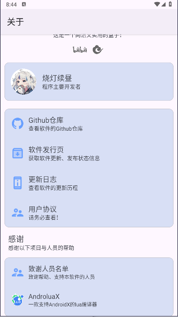 app°汾v1.0.2 ׿