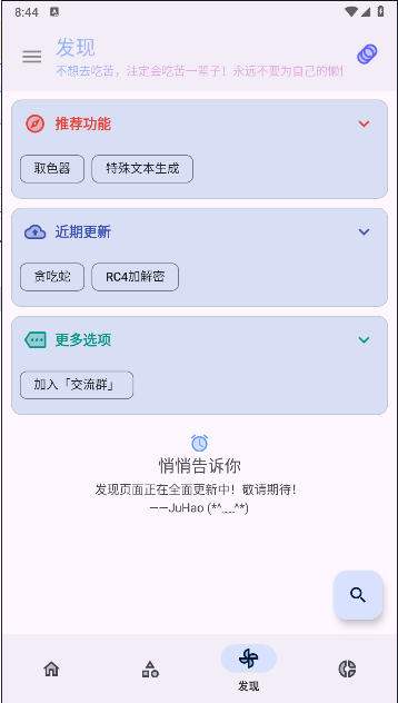 app°汾v1.0.2 ׿