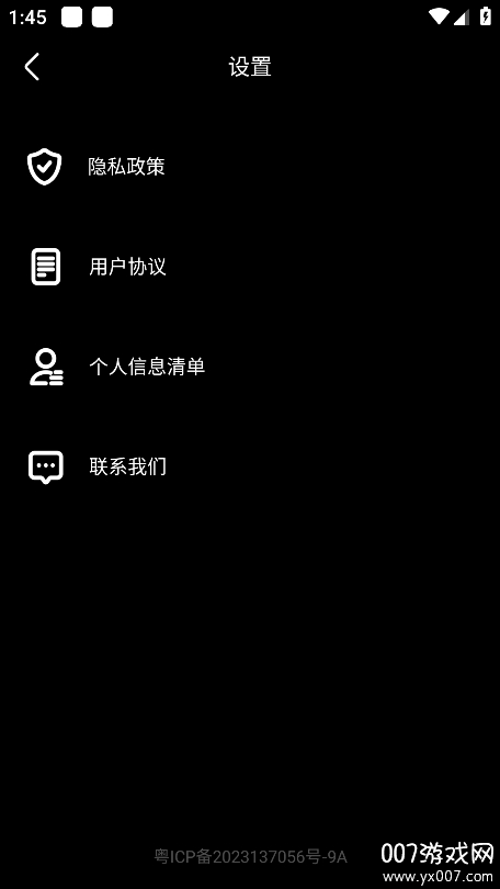 app°汾v1.1.9 ٷ