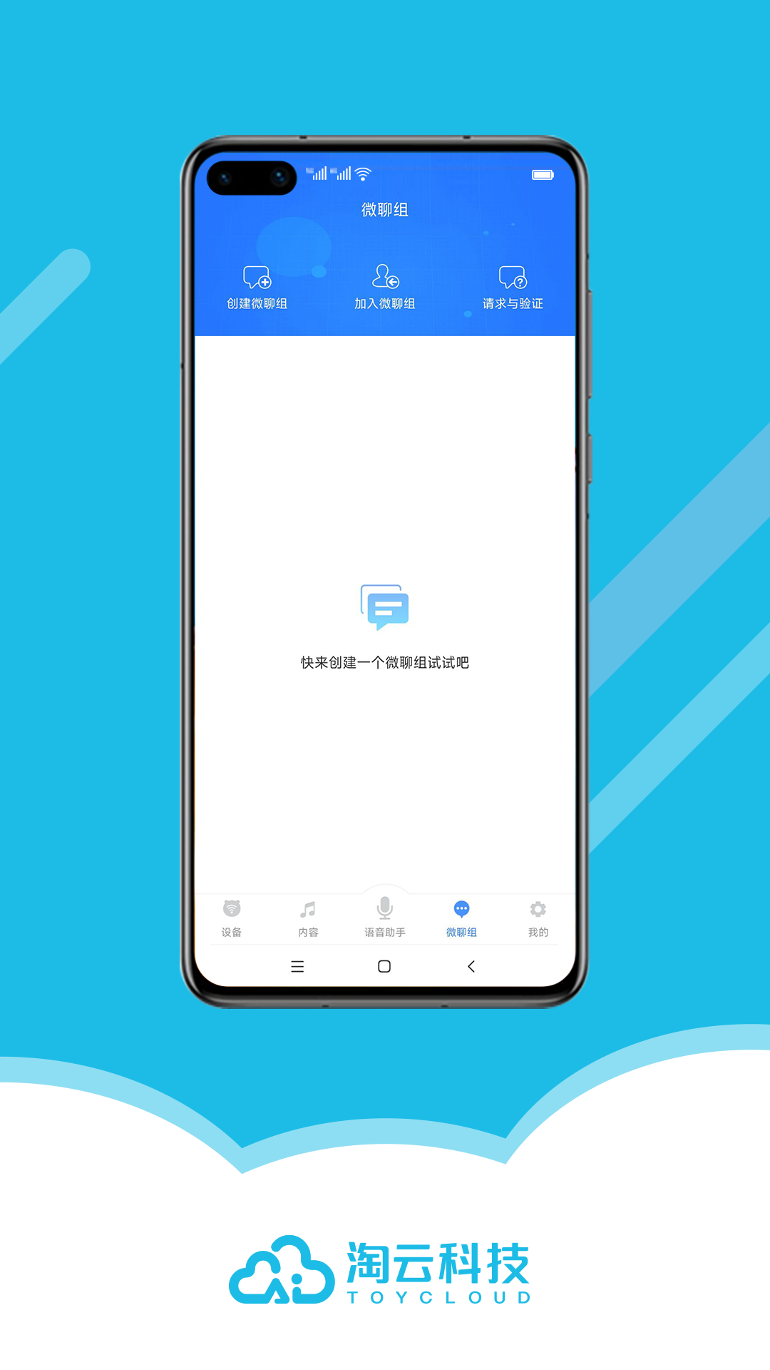 ƻapp°v2.22.80 ׿