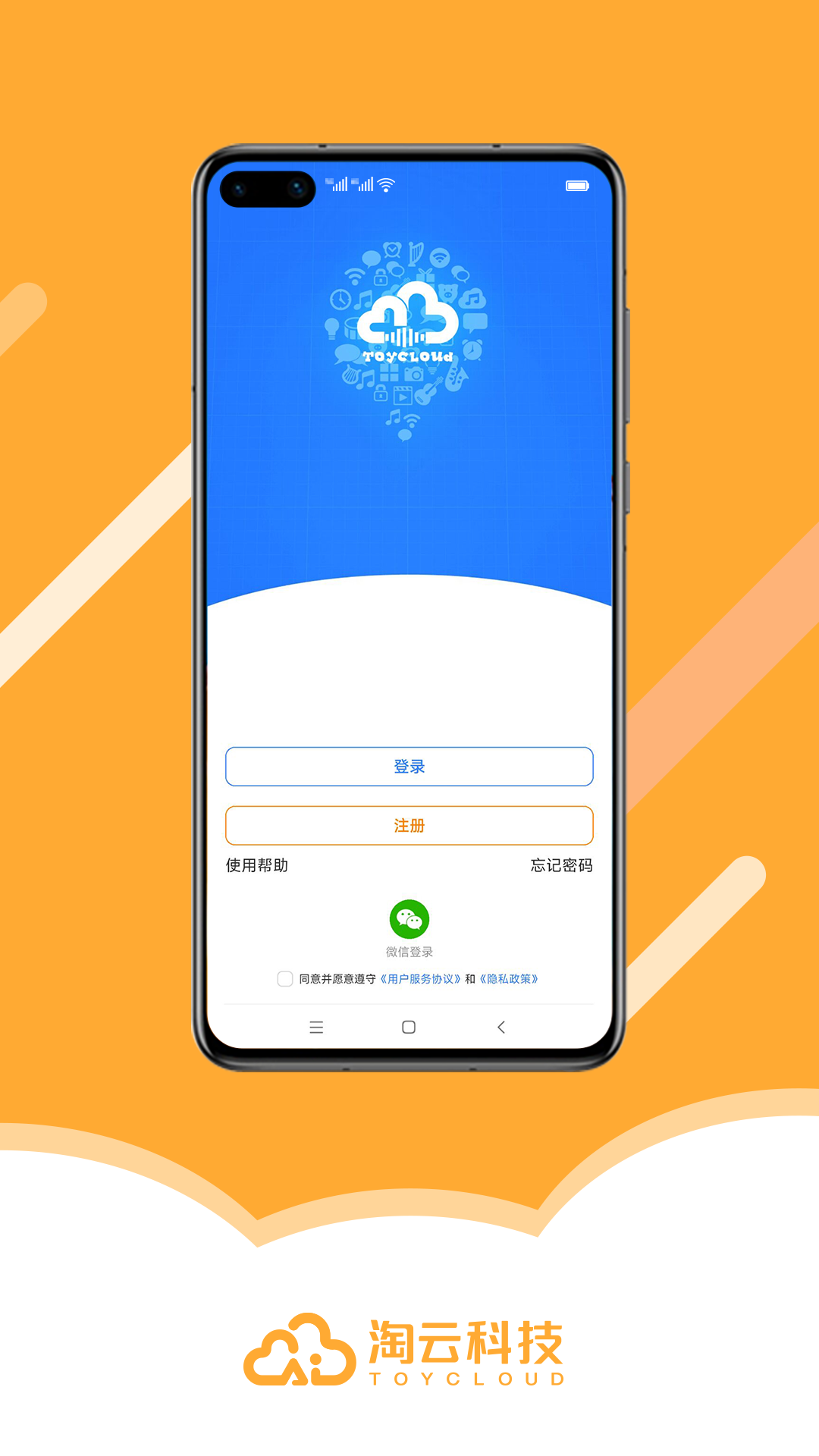 ƻapp°v2.22.80 ׿