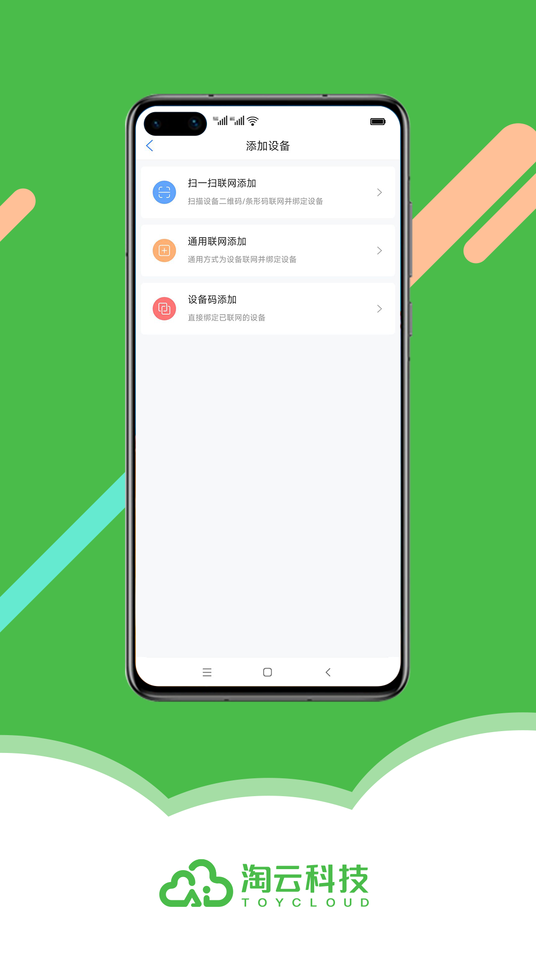 ƻapp°v2.22.80 ׿