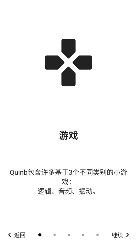 Quinb4ҷӦϷذװv1.2.5 ׿