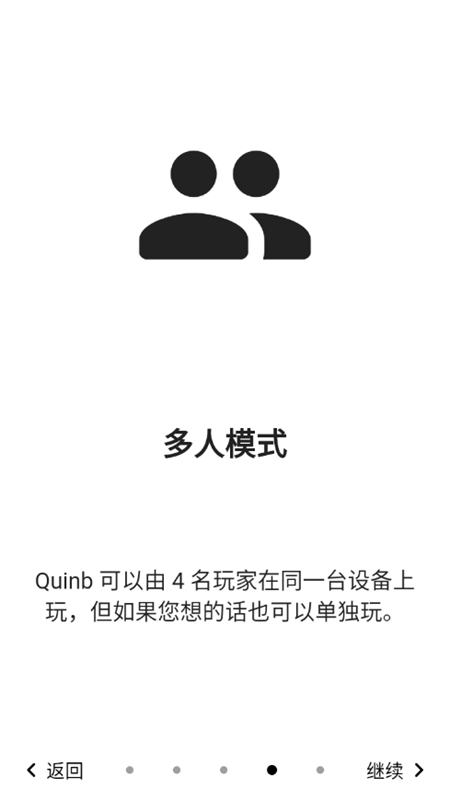 Quinb4ҷӦϷذװv1.2.5 ׿