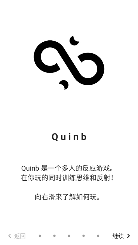 Quinb4ҷӦϷذװv1.2.5 ׿