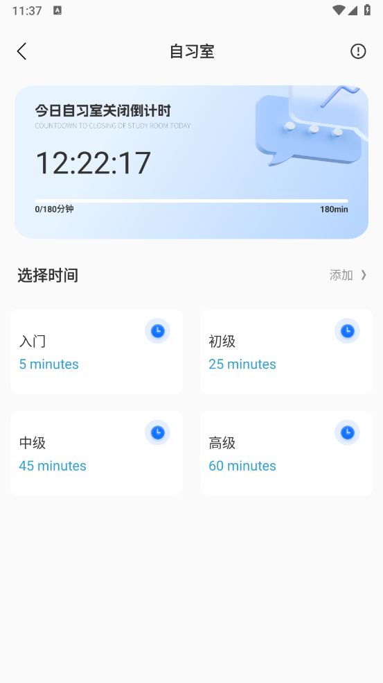 Ͻѧϰapp°v1.0.0 ٷ