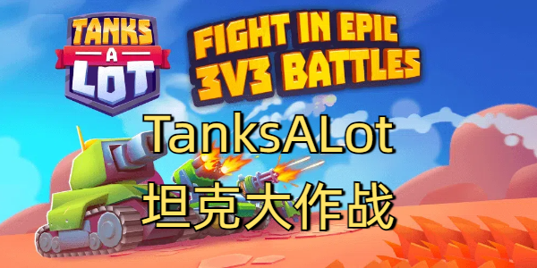 TanksALot