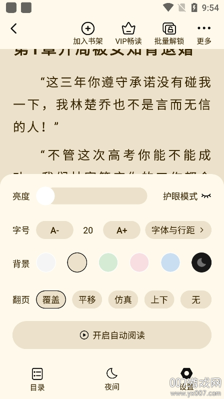 С˵app°汾v1.0.0 ׿