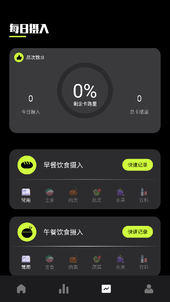 app°汾