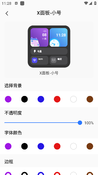 鶯ȫapp°