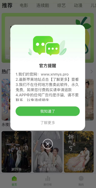 Сƻαװ׷app