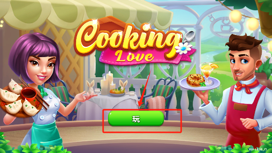 ֮Ϸ°汾(Cooking Love)