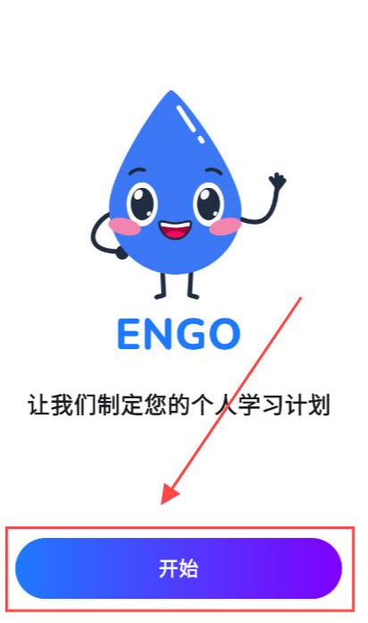 ENGOѧӢٷ