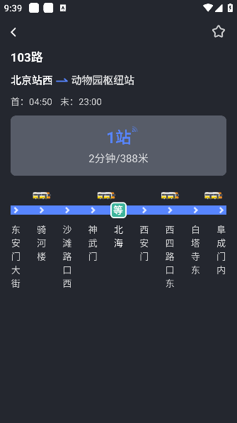 app°汾