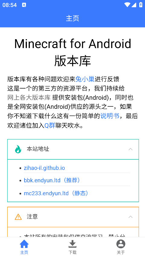 MC汾ȫ汾app