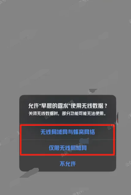 糿¶ˮƻαװ׷app