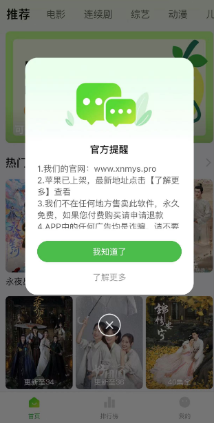 Сƻαװ׷app