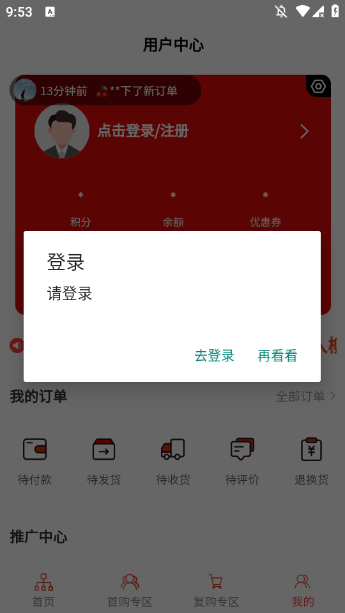 Ժ谲ѡ°汾app