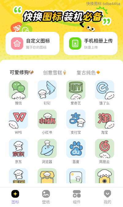 컻ͼappٷ