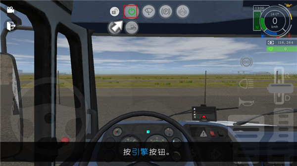 󿨳ģӲ޸İ(Grand Truck Simulator)