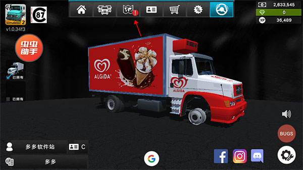 󿨳ģ2ӲҰ(GrandTruckSimulator2)